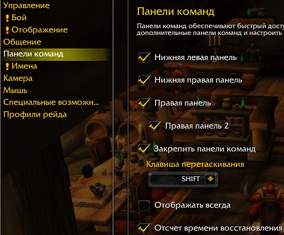 Как установить, настроить и использовать аддон Macro Toolkit для World of Warcraft?